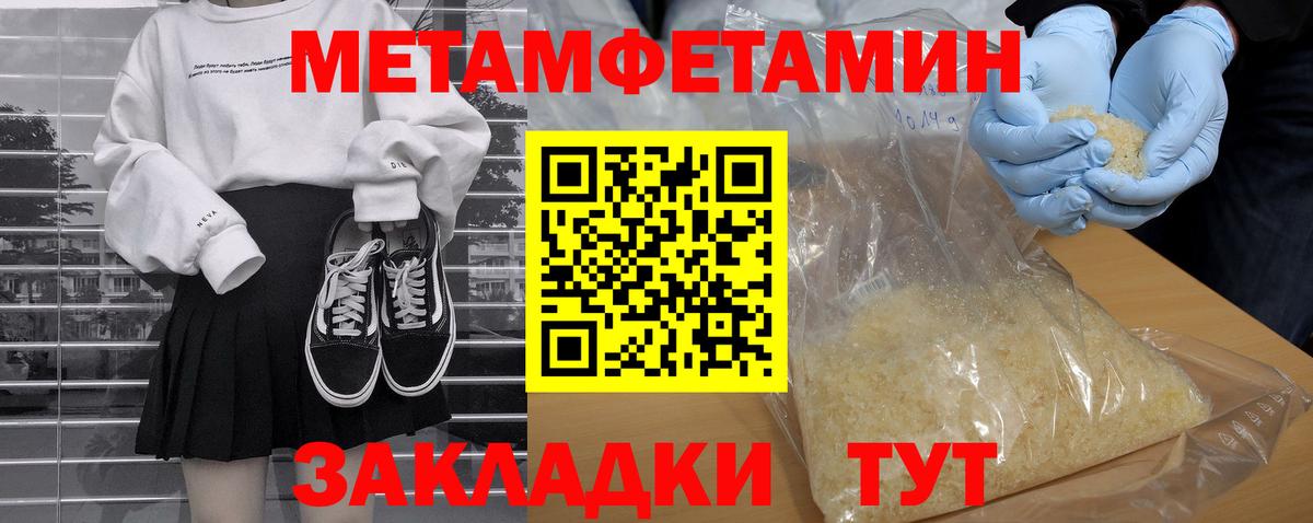 Амфетамин Premium Нальчик
