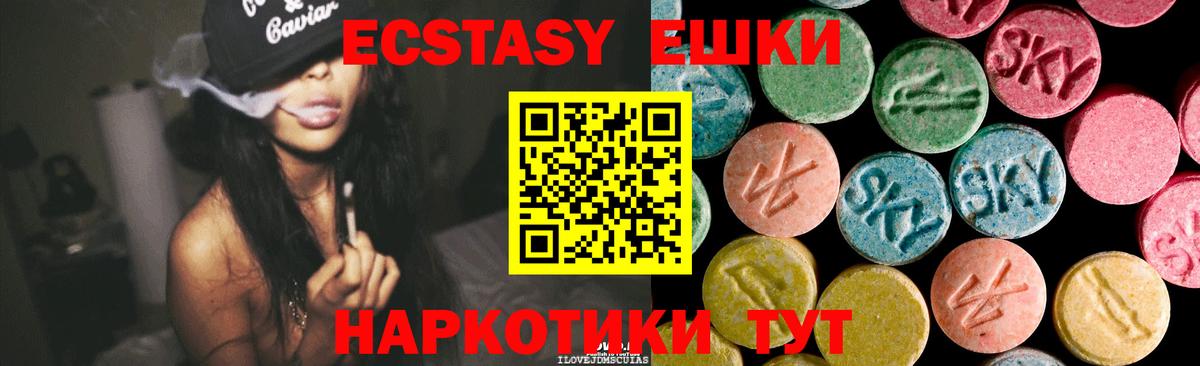 Экстази Punisher Нальчик