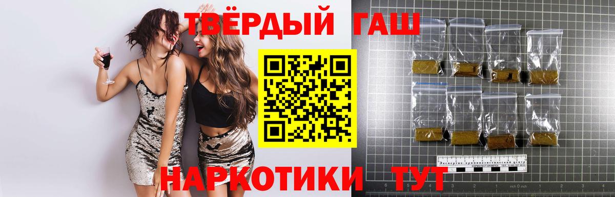 ГАШИШ индика сатива  Вход с VPN  Гашиш AMNESIA HAZE  где продают наркотики  Нальчик 