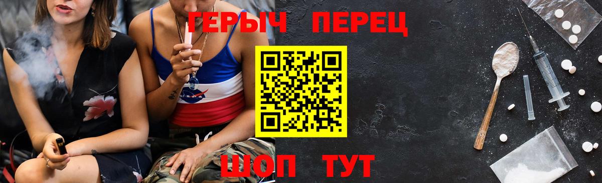 Нальчик  ГЕРОИН  Вход с VPN  ГЕРОИН хмурый 