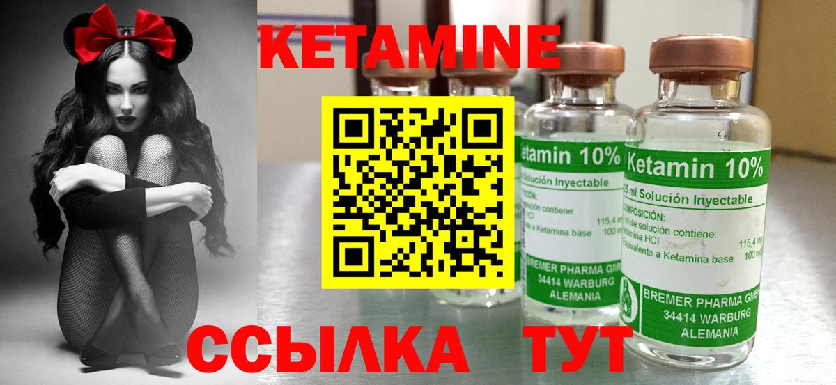 OMG сайт  Вход с VPN  Нальчик  Кетамин ketamine  Кетамин VHQ 