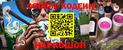 шишки Бугуруслан