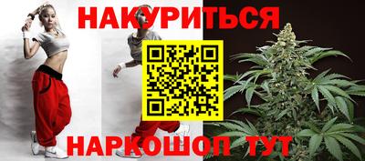 прущая мука Бузулук