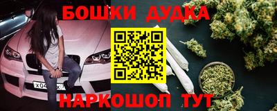 прущая мука Бузулук