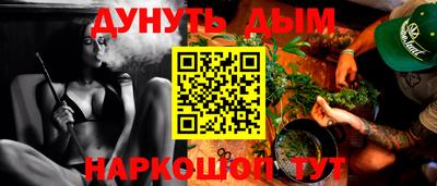 шишки Бугуруслан