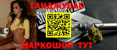 шишки Бугуруслан