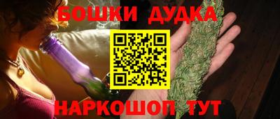 шишки Бугуруслан
