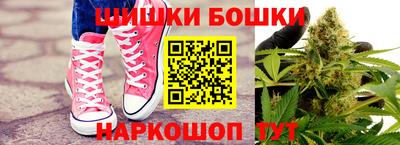 шишки Бугуруслан