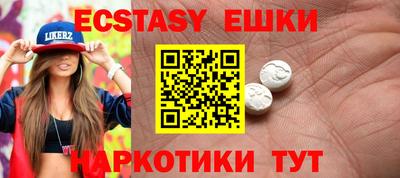 шишки Бугуруслан