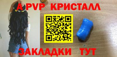 шишки Бугуруслан