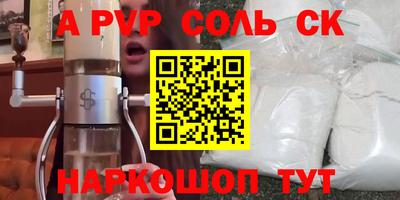 шишки Бугуруслан