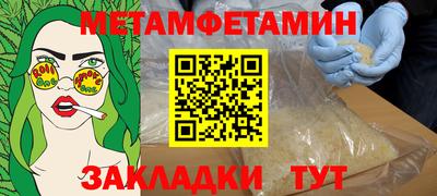 шишки Бугуруслан