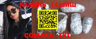шишки Бугуруслан