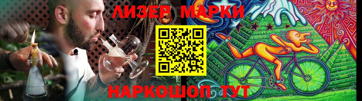 Нальчик  LSD-25 экстази кислота  Вход с VPN  ЛСД экстази кислота 