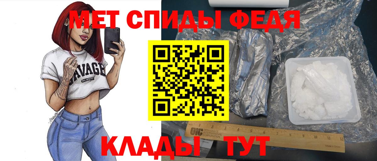 Метамфетамин витя Нальчик