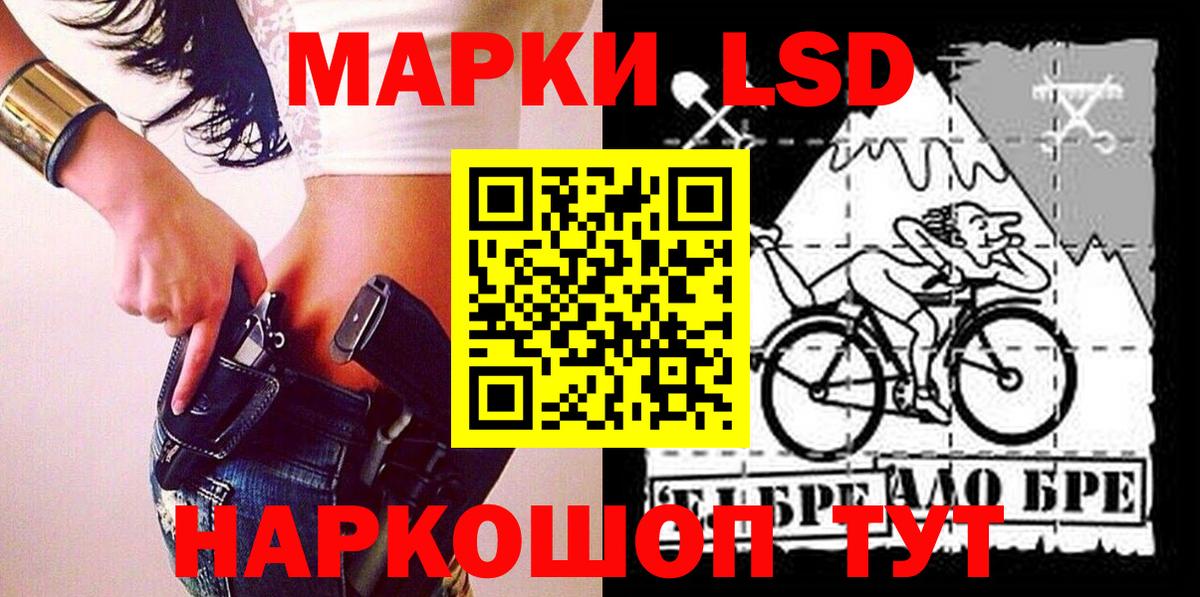 Нальчик  Марки N-bome 1500мкг  Марки N-bome 1500мкг  Вход с VPN 